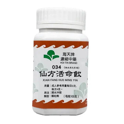 Hoi Tin Xian Fang Huo Ming Yin Extract Granules