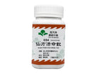 Hoi Tin Xian Fang Huo Ming Yin Extract Granules