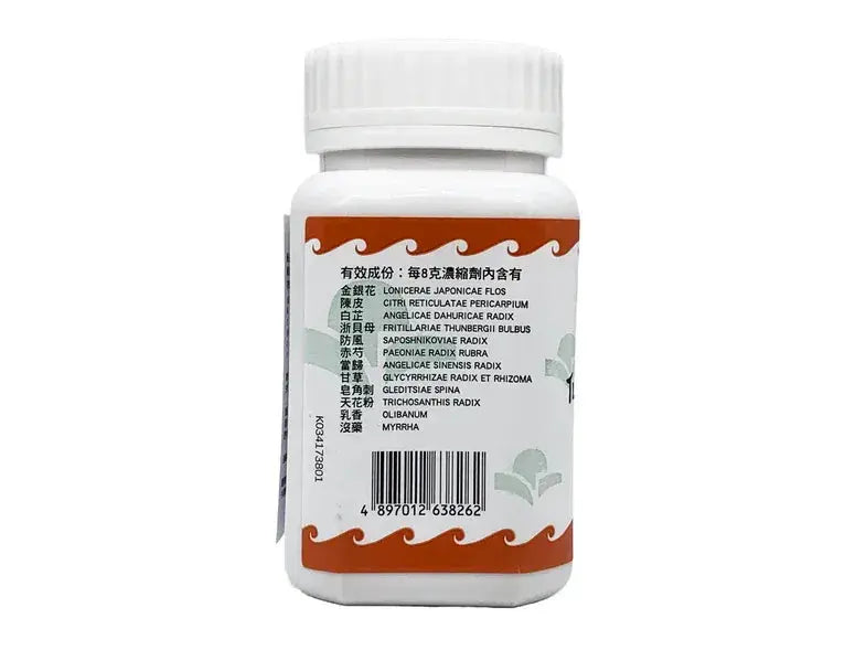 Hoi Tin Xian Fang Huo Ming Yin Extract Granules Ingredients