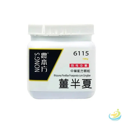 Nong's Jiang Ban Xia Concentrated Granules