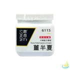 Nong's Jiang Ban Xia Concentrated Granules