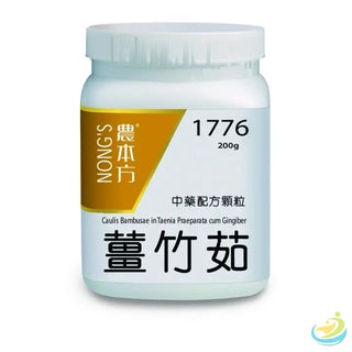 Nong's Jiang Zhu Ru Concentrated Granules
