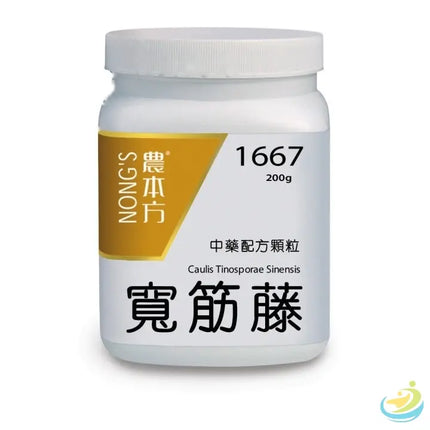 Nong's Kuan Jin Teng Concentrated Granules