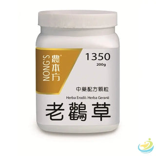 Nong's Lao Guan Cao Concentrated Granules