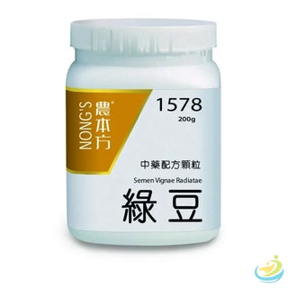 Nong's Lv Dou Concentrated Granules