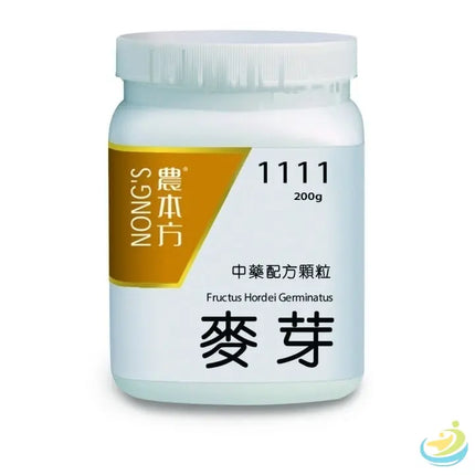 Nong's Mai Ya Concentrated Granules