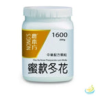 Nong's Mi Kuan Dong Hua Concentrated Granules