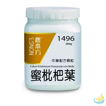 Nong's Mi Pi Pa Ye Concentrated Granules