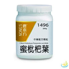 Nong's Mi Pi Pa Ye Concentrated Granules