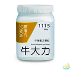 Nong's Niu Da Li Concentrated Granules