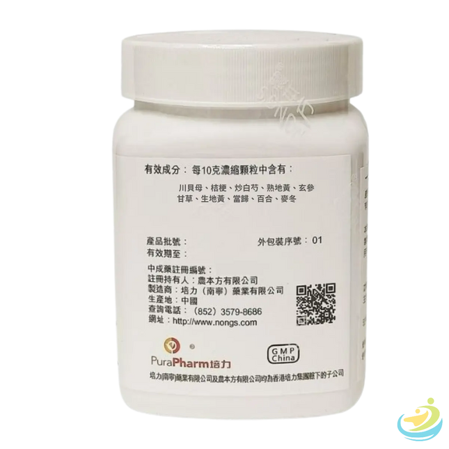 Nong's Bai He Gu Jin Tang Ingredients Label