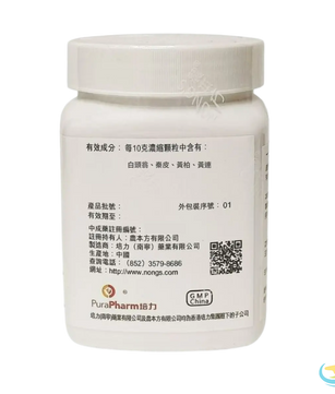 Nong's Bai Tou Weng Tang Extract Granules