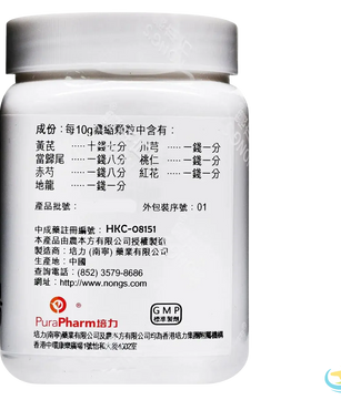 Nong's Bu Yang Huan Wu Tang Ingredients Label