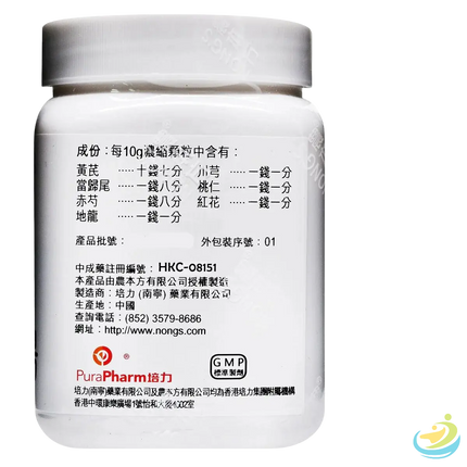 Nong's Bu Yang Huan Wu Tang Ingredients Label