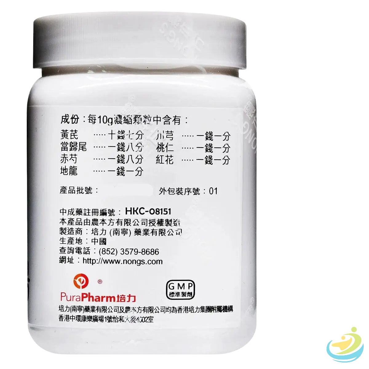 Nong's Bu Yang Huan Wu Tang Ingredients Label