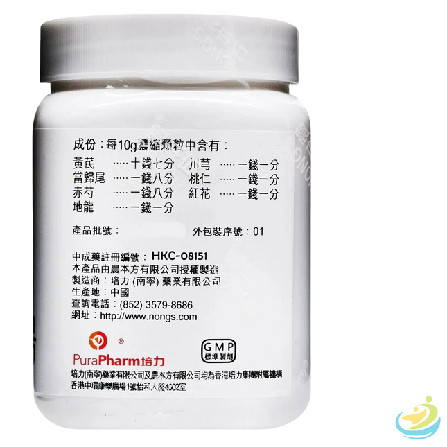 Nong's Bu Yang Huan Wu Tang Ingredients Label