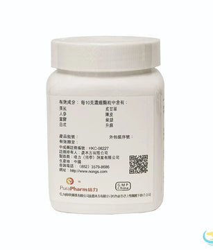 Nong's Bu Zhong Yi Qi Tang Ingredients Label