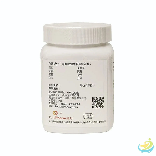 Nong's Bu Zhong Yi Qi Tang Ingredients Label