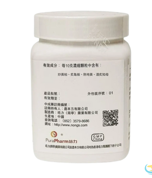 Nong's Da Bu Yin Wan Ingredients Label