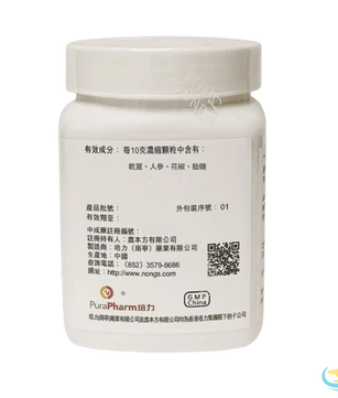 Nong's Da Jian Zhong Tang Ingredients Label
