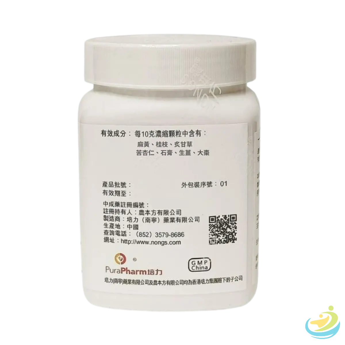 Nong's Da Qing Long Tang Ingredients Label