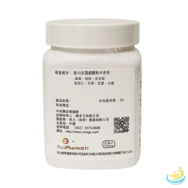 Nong's Da Qing Long Tang Ingredients Label