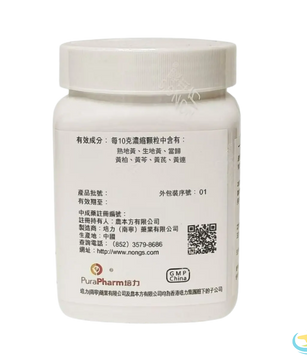 Nong's Dang Gui Liu Huang Tang Ingredients Label