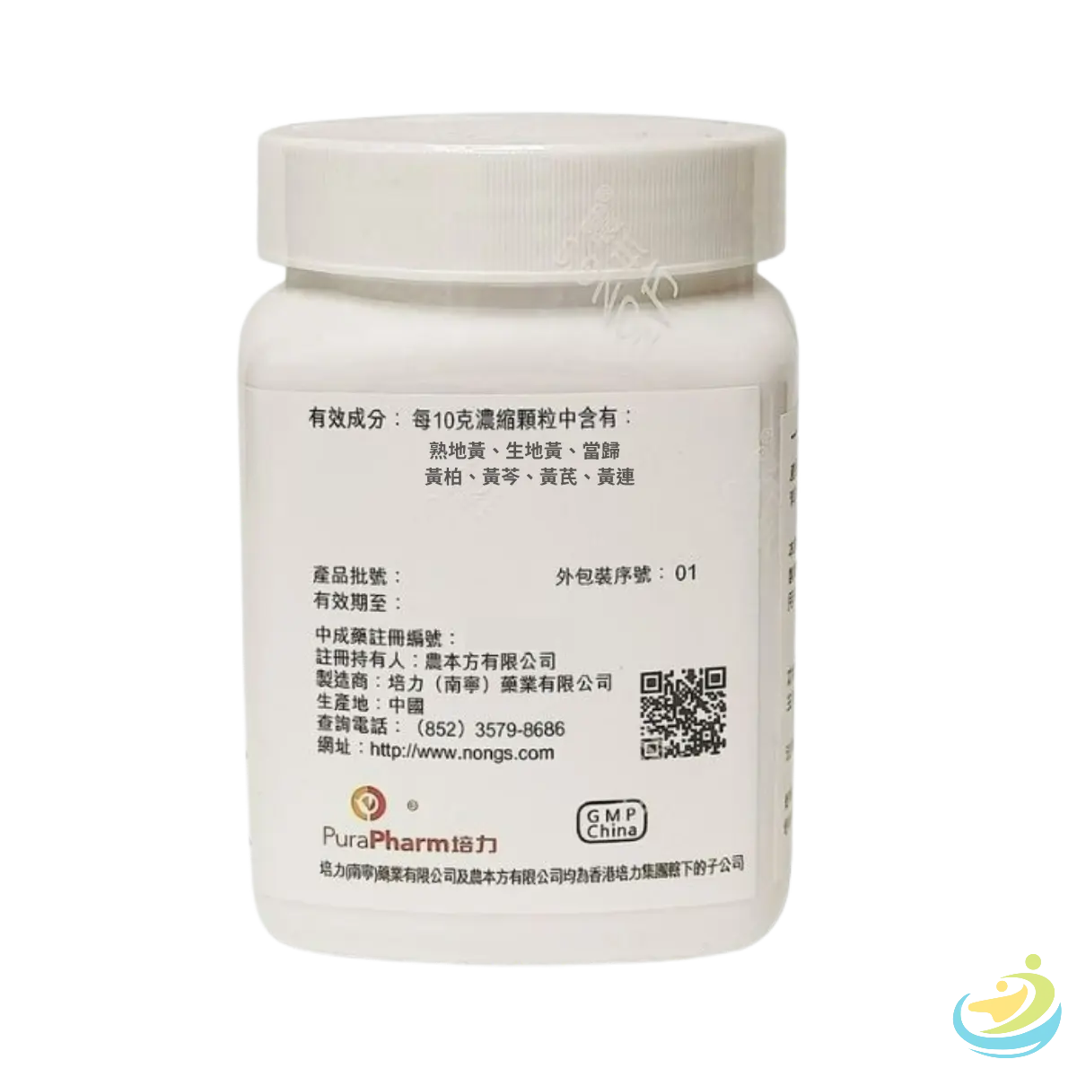 Nong's Dang Gui Liu Huang Tang Ingredients Label