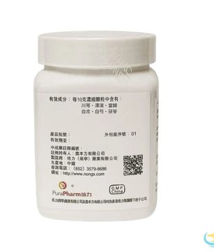 Nong's Dang Gui Shao Yao San Ingredients Label