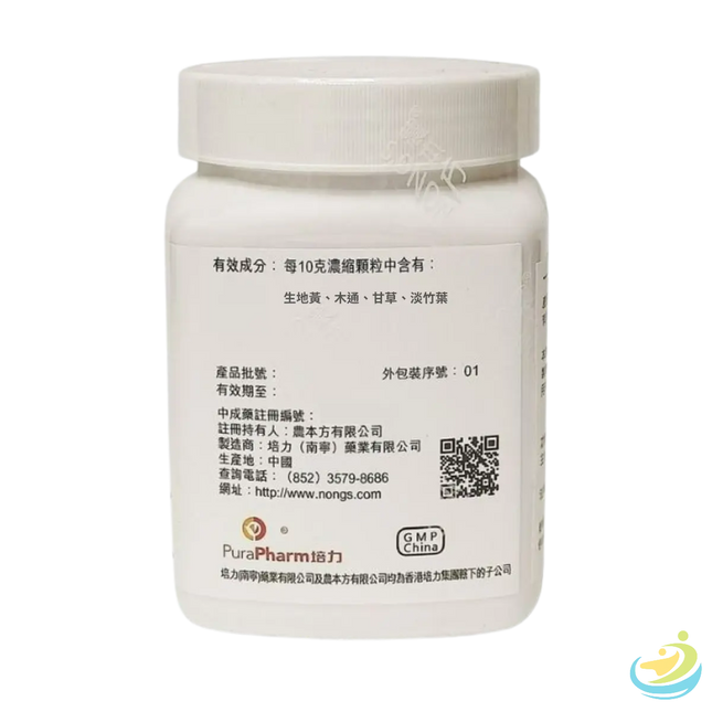 Nong's Dao Chi San Ingredients Label