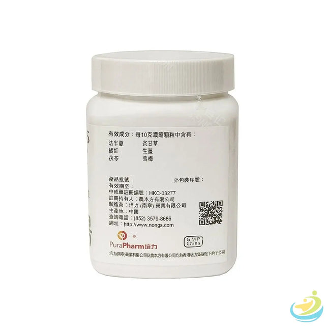 Nong's Er Chen Tang Ingredients Label