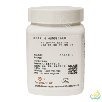 Nong's Gan Lu Xiao Du Dan Ingredients Label
