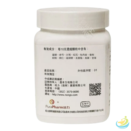 Nong's Ge Xia Zhu Yu Tang Granules Ingredients Label