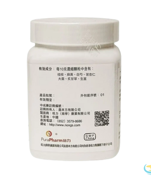 Nong's Gui Ma Ge Ban Tang Granules Ingredients Label