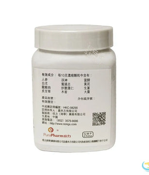 Nong's Gui Pi Tang Ingredients Label