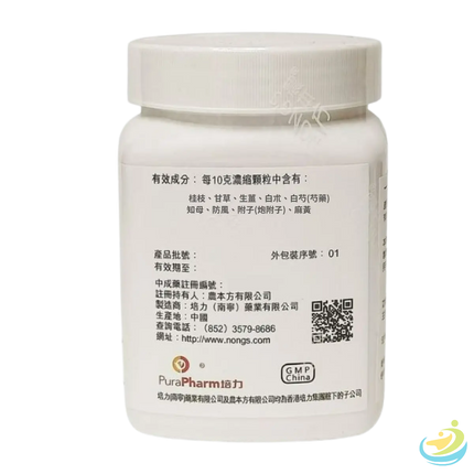Nong's Gui Zhi Shao Yao Zhi Mu Tang Ingredients Label