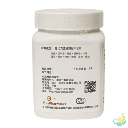 Nong's Hai Zao Yu Hu Tang Ingredients Label