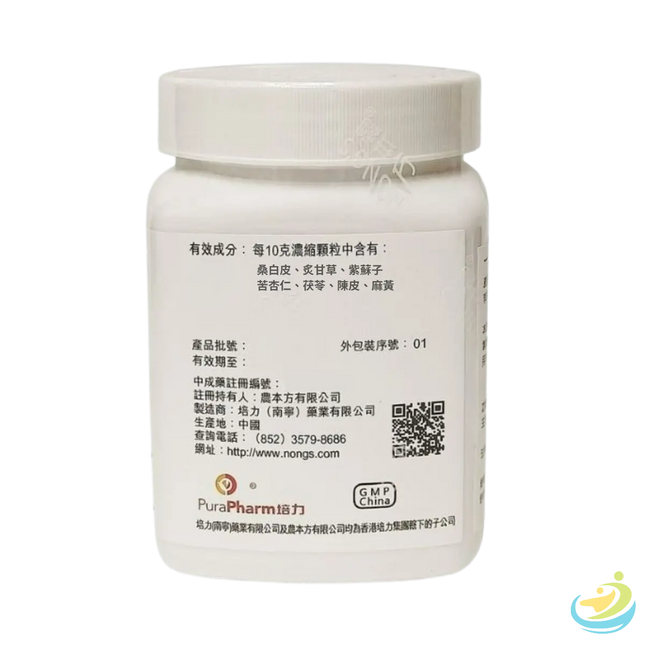 Nong's Hua Gai San Ingredients Label