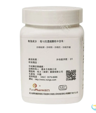 Nong's Huai Hua San Ingredients Label