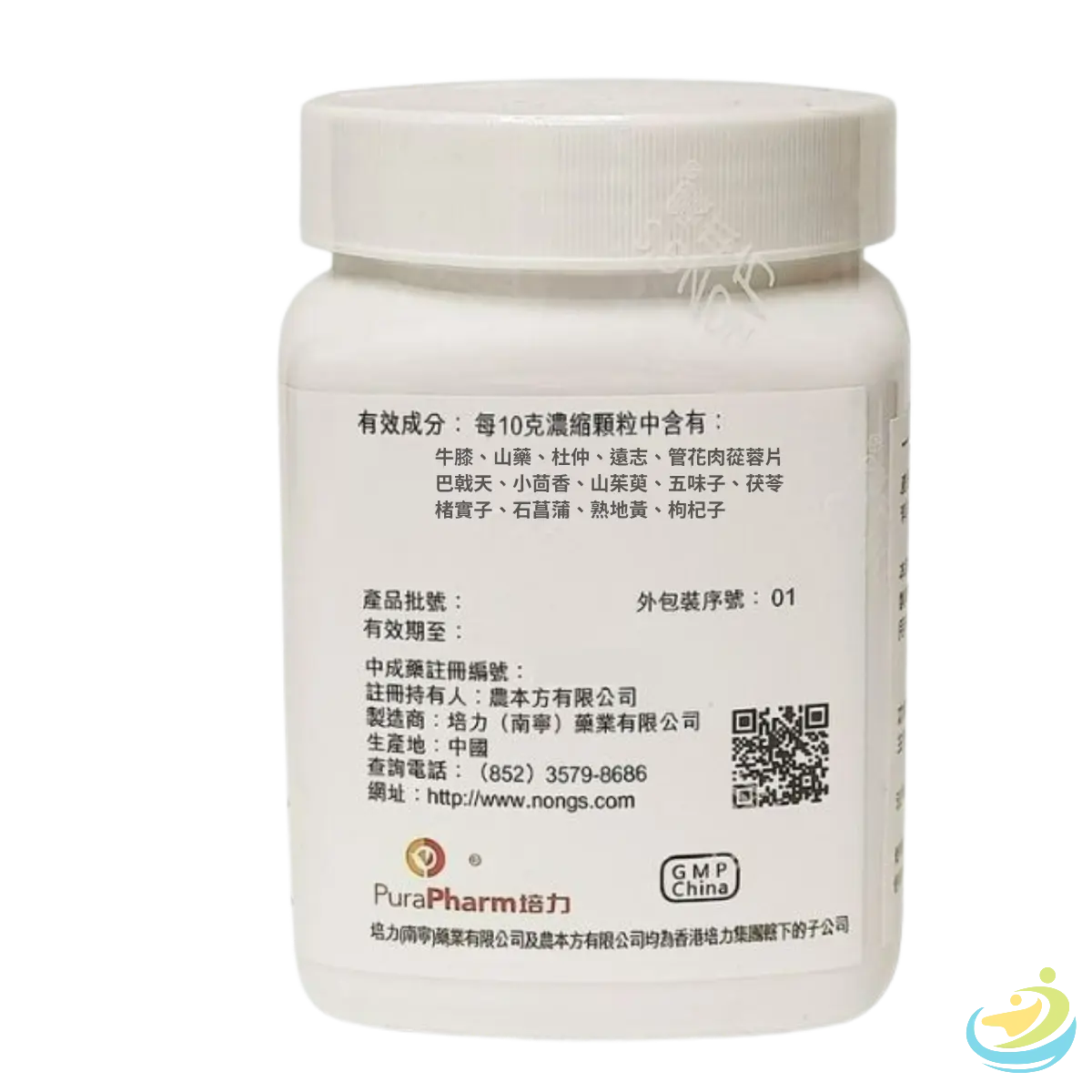 Nong's Huan Shao Dan Ingredients Label