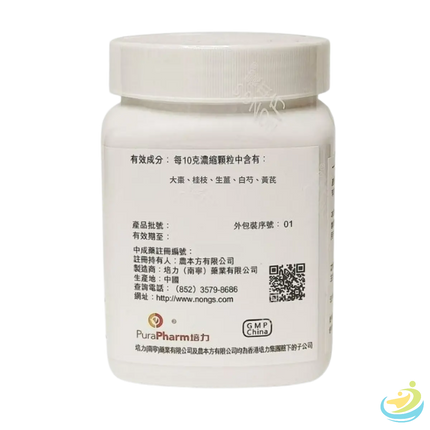Nong's Huang Qi Gui Zhi Wu Wu Tang Ingredients Label