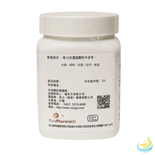Nong's Huang Qi Gui Zhi Wu Wu Tang Ingredients Label