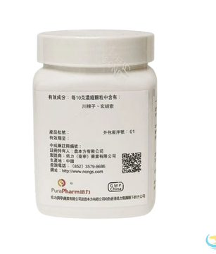 Nong's Jin Ling Zi San Ingredients Label