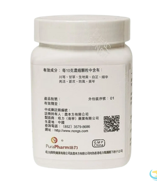 Nong's Jiu Wei Qiang Huo Tang Ingredients Label