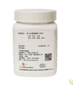 Nong's Liang Ge San Ingredients Label
