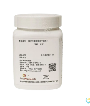 Nong's Liu Yi San Ingredients Label