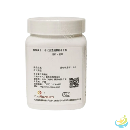 Nong's Liu Yi San Ingredients Label