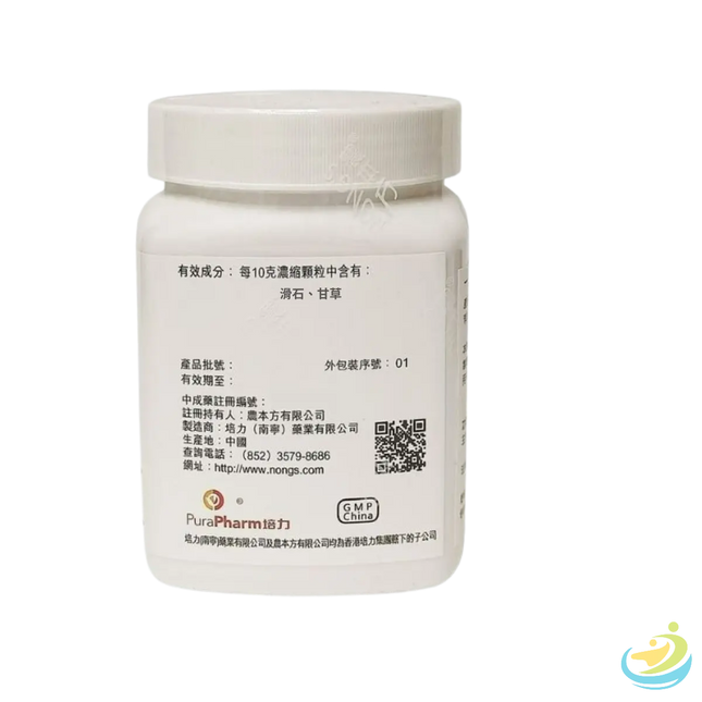 Nong's Liu Yi San Ingredients Label