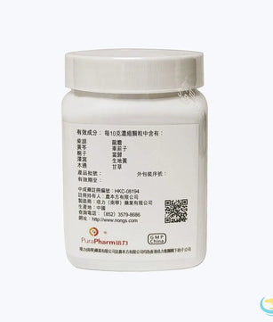 Nong's Long Dan Xie Gan Tang Ingredients Label