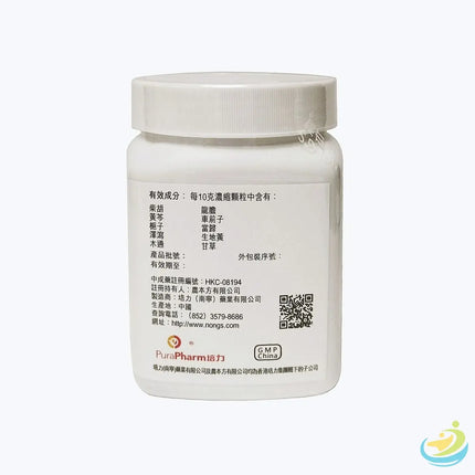 Nong's Long Dan Xie Gan Tang Ingredients Label